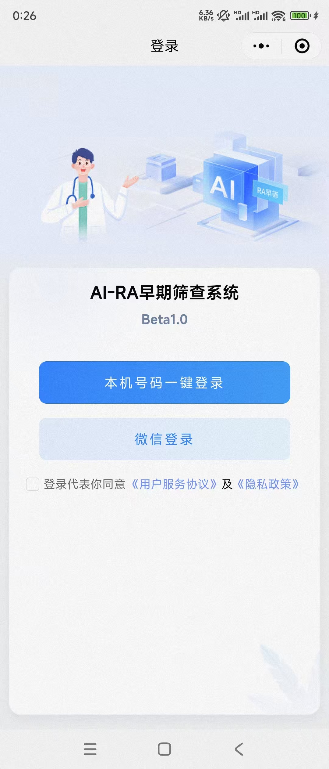 主页面